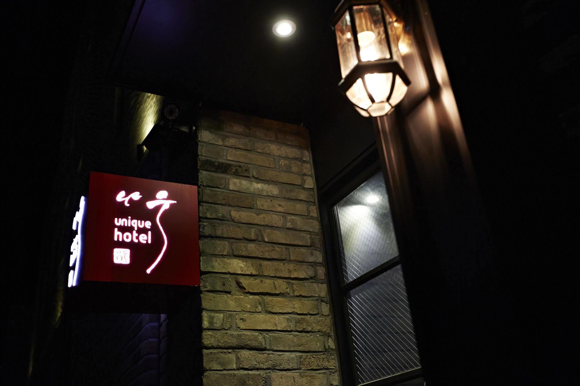 Chungbuk Inno City Namoo Hotel Eumseong Exterior photo